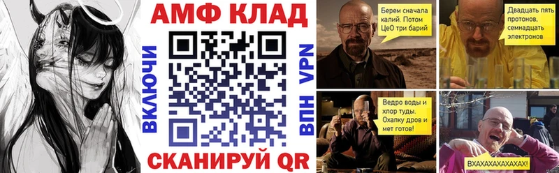 Амфетамин 97%  Городовиковск 