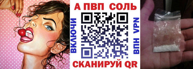 купить цена Городовиковск APVP крисы CK