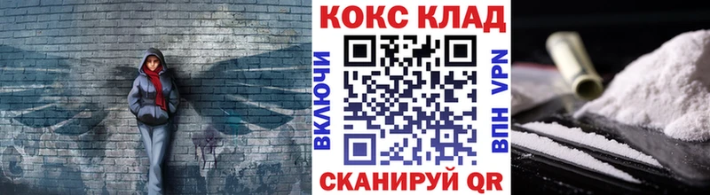 даркнет Telegram  Городовиковск  COCAIN Columbia 