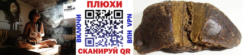 ГАШИШ 40% ТГК  OMG сайт  Городовиковск 
