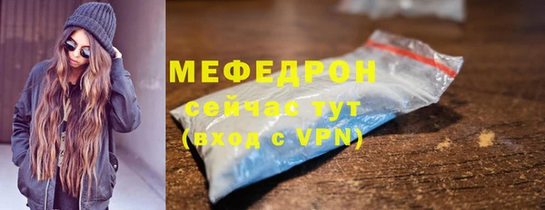 а пвп мука Белоозёрский