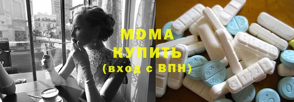 наркотики Богородицк