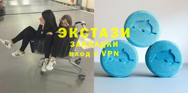 марки lsd Беломорск