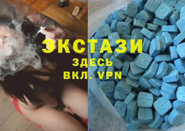кристаллы Богородск
