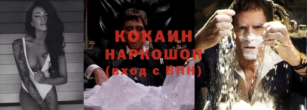 кристаллы Богородск