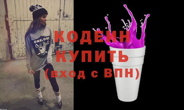 наркотики Богородицк