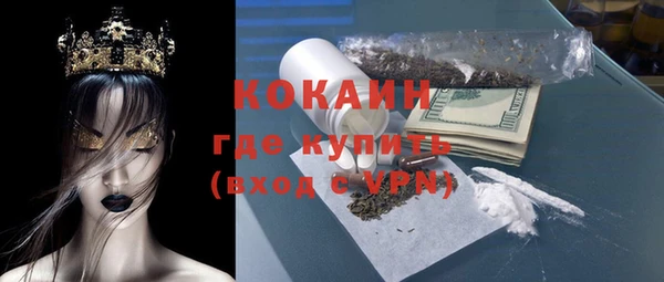 наркотики Богородицк