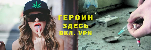 кристаллы Богородск