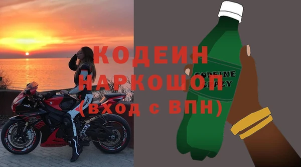 кристаллы Богородск