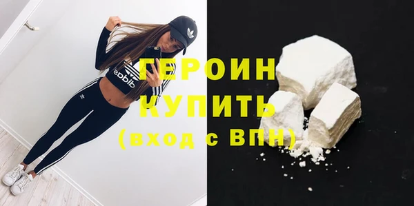 наркотики Богородицк