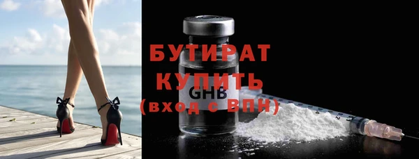 наркотики Богородицк