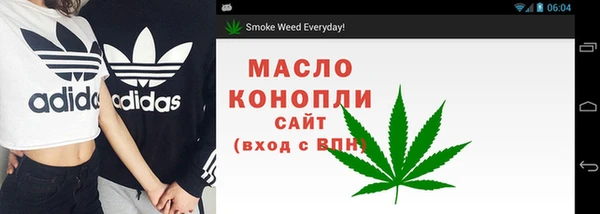 кристаллы Богородск