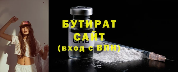 кристаллы Богородск