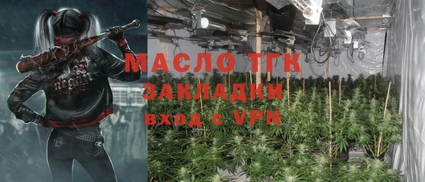 кристаллы Богородск
