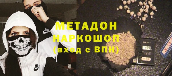 mdma Ветлуга