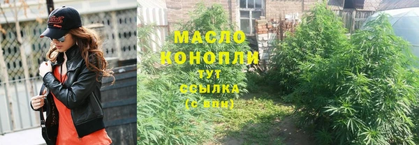 кристаллы Богородск