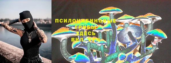 кокаин Видное