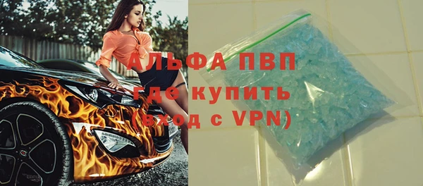 кристаллы Богородск