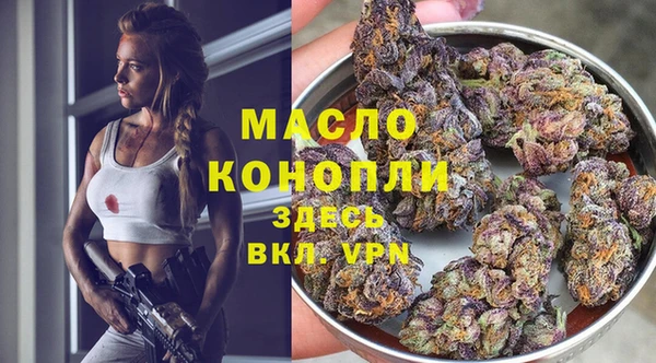 наркотики Богородицк