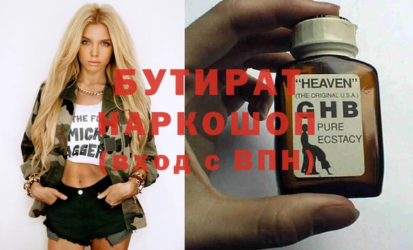 дурь Белокуриха