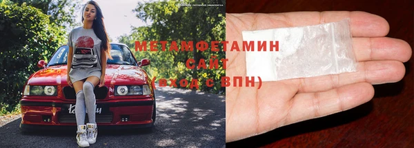 кристаллы Богородск