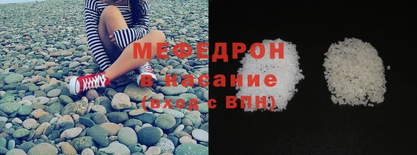 кристаллы Богородск