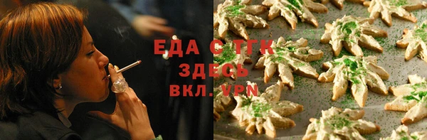 наркотики Богородицк