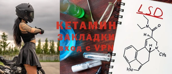 наркотики Богородицк