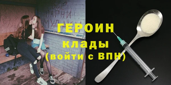 кристаллы Богородск