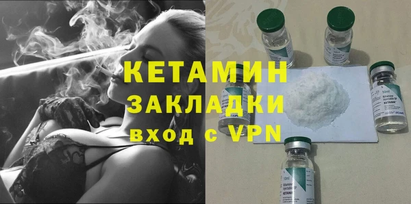наркотики Богородицк