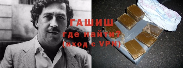 наркотики Богородицк