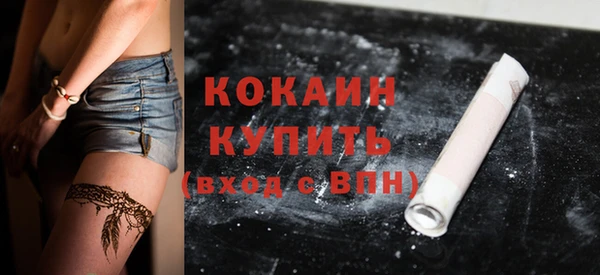 наркотики Богородицк