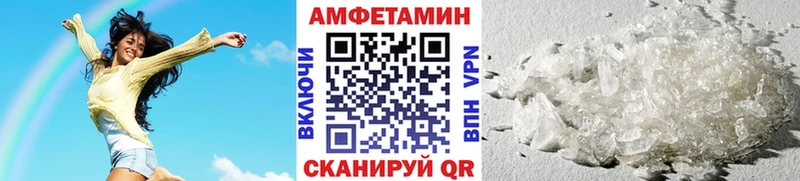 МЕТАМФЕТАМИН пудра  закладка  darknet формула  Городовиковск 